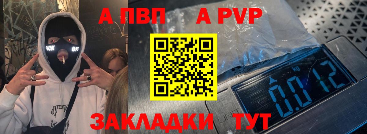 APVP СК КРИС Ковров