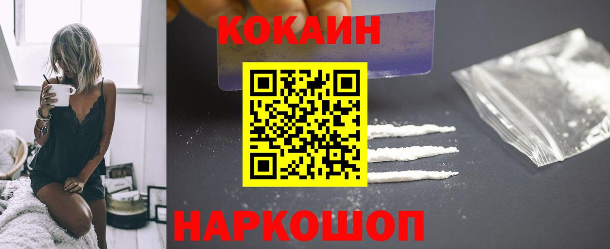 COCAIN VHQ Ковров