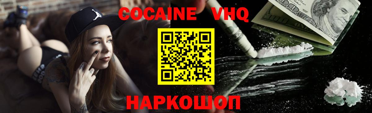 Ковров  сколько стоит  Вход с VPN  КОКАИН 99%  КОКАИН 97% 
