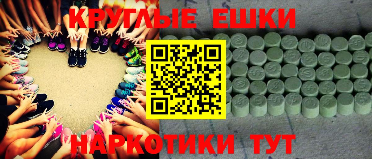 ЭКСТАЗИ 99% Ковров