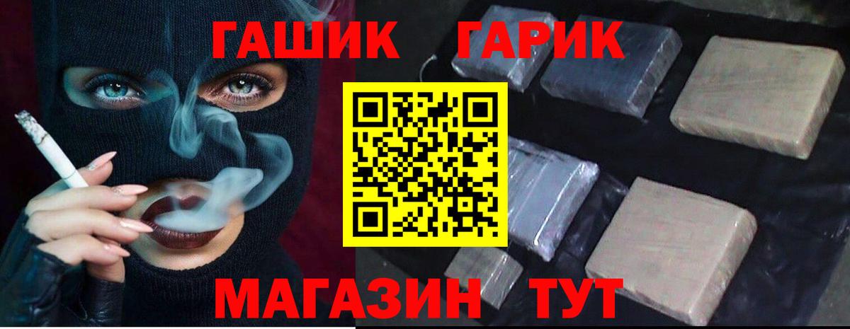Гашиш hashish  ГАШИШ  Гашиш AMNESIA HAZE  Ковров  Вход с VPN 