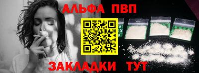 гашишное масло Кандалакша