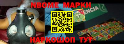 герыч Канаш
