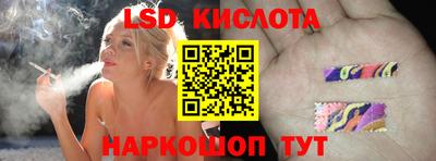 гашишное масло Кандалакша