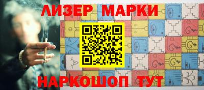 гашишное масло Кандалакша