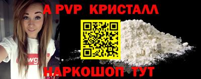 гашишное масло Кандалакша