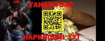 гашишное масло Кандалакша
