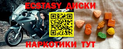 гашишное масло Кандалакша