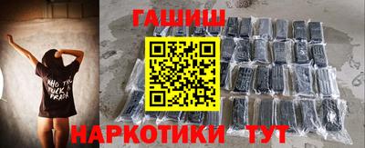 герыч Канаш