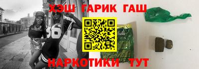 гашишное масло Кандалакша