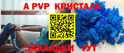 гашишное масло Кандалакша