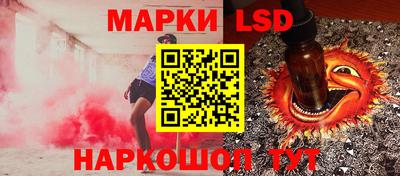 гашишное масло Кандалакша