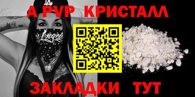 герыч Канаш