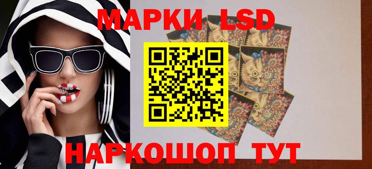 LSD-25 экстази кислота  Вход с VPN  Лсд 25 экстази  Ковров  ЛСД экстази ecstasy 