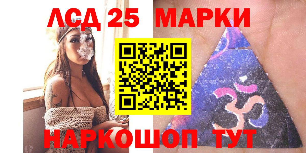 Марки N-bome 1500мкг  где можно купить   Марки N-bome 1500мкг  Ковров  Вход с VPN 