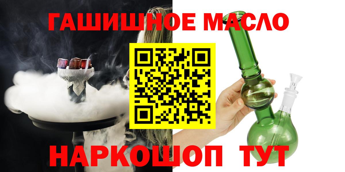 Дистиллят ТГК концентрат Ковров