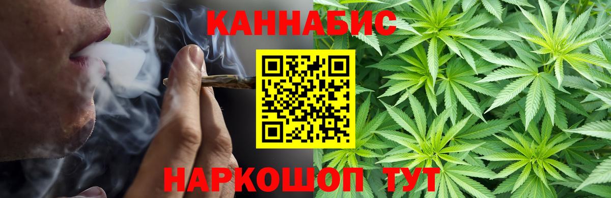 Канабис семена  Бошки марихуана индика  МАРИХУАНА ГИДРОПОН  Ковров  Вход с VPN 